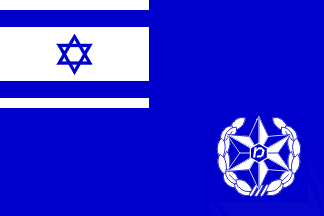 [Police General Inspector (Israel)]